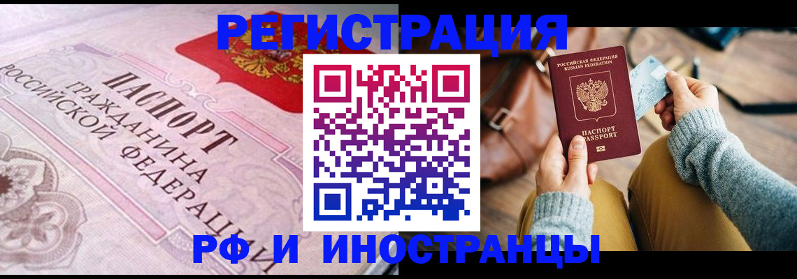 регистрация для дет. сада в Ртищево